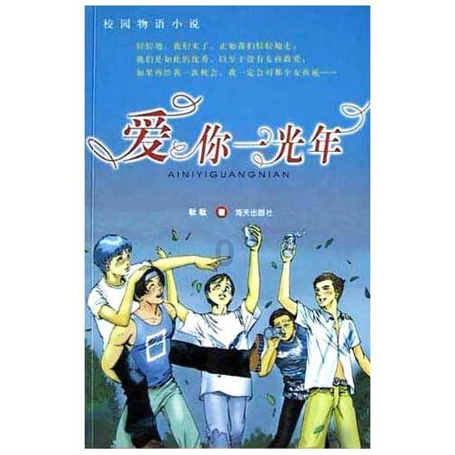逃离昏暗下的小村