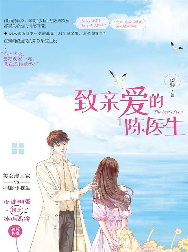 春节贴对联的时间是什么时候？游戏画面