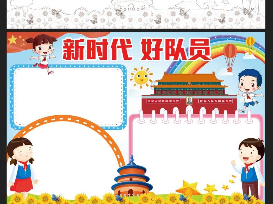 逃离幻想之镜