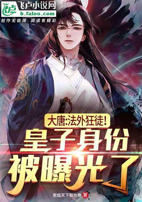 妖精剑士F