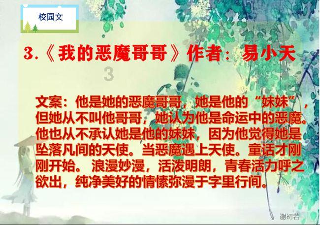 “已经结束嘞”“很蓝的啦”“退钱!”